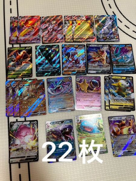 ポケモンカード RR RRR まとめ売り　22枚