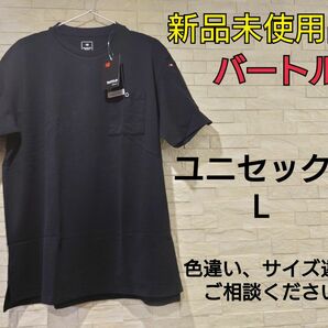 新品未使用品　バートル　BURTLE　フォーマルTシャツ　ブラック　657　L