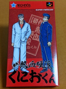  new goods unopened first generation fervour ..... kun Super Famicom Tecnos Japan 