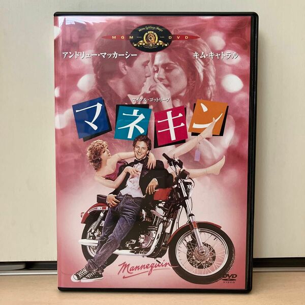 マネキン ('87米) DVD