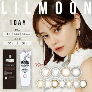 ●送料込み● LILMOON リルムーン 1day ワンデー 1箱10枚入 2箱セット カラーコンタクトレンズ