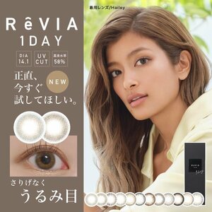 ● Доставка включена ● Revia 1day Levia One Day Color 1 Box 10 штук.