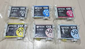 ◆送料無料◆エプソン IC6CL50 6色セット EPSON 純正インクカートリッジ