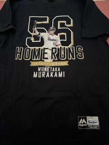 Tシャツ 村上宗隆 ヤクルト 記念 ホームラン