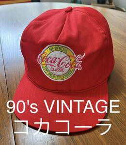 90's VINTAGE COCA COLA CAP コカコーラ　キャップ　ヴィンテージ 帽子 企業　古着　