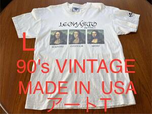 貴重！ボストン科学博物館　ダヴィンチ　モナリザ　Tシャツ　アート　ヴィンテージ Leonardo da Vinci アメリカ製　MADE IN USA