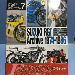 SUZUKI RGΓ Archive 1974-1968 ピットウォークフォトコレクション7の画像1