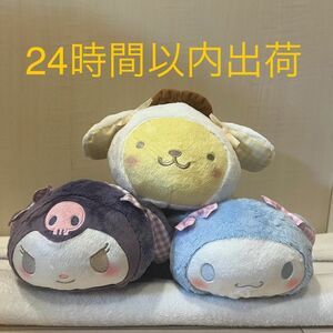 サンリオ　ぬいぐるみ　なかよしこうさうさ　BICぬいぐるみ　シナモン　クロミ　ポムポムプリン