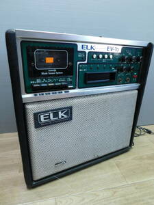 【ジャパンヴィンテージ】ELK エルク Musical Instruments EV-16 日本製 ８トラックテープエコー ボーカルアンプ 通電のみジャンク/K765