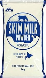 森永乳業 森永 北海道生乳100％ スキムミルク 1㎏ [ 脱脂粉乳 業務用 大容