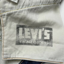 LEVI'S VINTAGE CLOTHING 501・501XX併記 デニムパンツ ジーンズ 1966年 501 復刻 LVC 米国製 リーバイス 501 W32_画像7