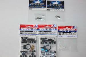 タミヤ1/10RC未使用パーツ■タミチャレTA07TA08RTB05タミグラTRF420XV02サンワKO