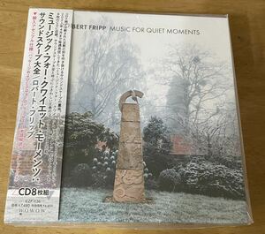 未開封　ロバートフリップ ROBERT FRIPP ミュージックフォークワイエットモーメンツ：サウンドスケープ大全 Music For Quiet Moments