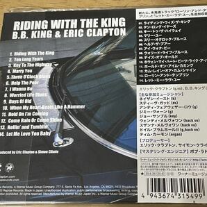 紙ジャケット 国内盤 帯付き ライディングウィズザキング (20周年記念エディション) CD B.B.キング&エリッククラプトンの画像2