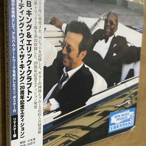 紙ジャケット 国内盤 帯付き ライディングウィズザキング (20周年記念エディション) CD B.B.キング&エリッククラプトンの画像5