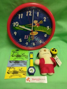 当時物　まんが日本昔ばなし　 壁掛け時計　腕時計　ぬいぐるみ　テレホンカード　人形　珍品　難あり　桃太郎　一休さん