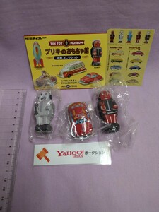 Tin Toy House Kitahara Collection фигура робот принт автомобиль Tin Tin Showa Retro Retro