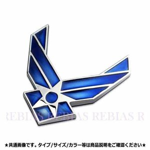 送料無料 US アメリカ 空軍 エンブレム 【ブルー】 ステッカー カスタム パーツ カー用品 3Dマーク スター COOL マニアック 車 汎用