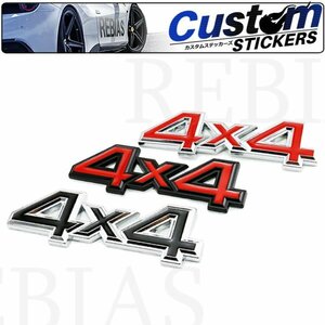 送料無料 ボーダー4×4 エンブレム 【ブラック】 ステッカー 四躯 4WD シール 車 バイク カスタム ドレスアップ