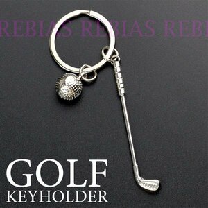 送料無料 ゴルフ キーホルダー golf ボール キーチェーン プレゼント