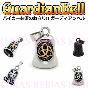 送料無料 クロスブラック】 ガーディアンベル ハーレー クロス ケルティック Harley Davidson bell 魔除け お守り