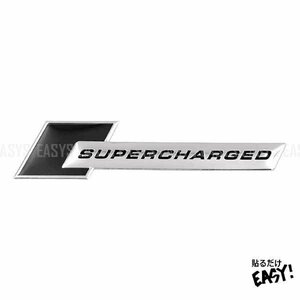 送料無料 SUPERCHARGED エンブレム 【シルバーブラック】 スーパーチャージャー カスタム ステッカー 外車 audi sticker イメチェン 外装