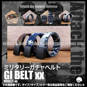 送料無料 迷彩 ガチャベルト 【迷彩グリーン】 ミリタリー 軍 GIベルト 105cm 定番 ファッション カモフラージュ ベルト サバゲー 個人装備