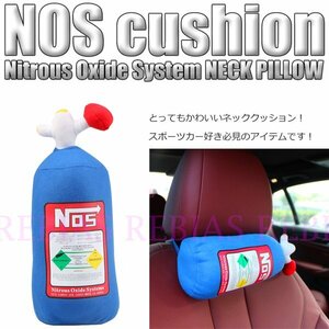 送料無料 NOS クッション Sサイズ 枕 シート ピロー ドライブ カスタム スポーツカー