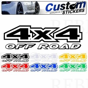 送料無料 ステッカー 4×4 OFFROAD 【ブラック】 オフロード 四駆 クロカン アウトドア ステッカー カスタム