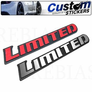 送料無料 LIMITED 3D エンブレム 【シルバー】 ステッカー 3D リミテッド 車 カー用品 車 ドレスアップ