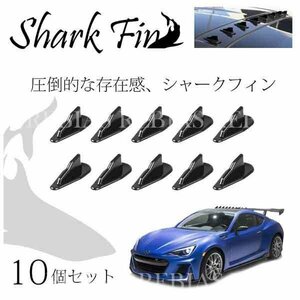 送料無料 貼るだけ ボルテックスジェネレーター 10個セット ルーフ スポイラー リア パーツ カスタム 汎用 車 エアロ シャーク フィン 外装