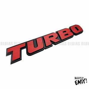 送料無料 BIG TURBO エンブレム 【レッド】 3Dステッカー ターボ 立体 走り屋 ドリフト クール カスタム ステッカー 16cm 激シブ 汎用 車