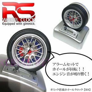 送料無料 ギミック搭載 ホイール クロック RS 置き時計 シフト タイヤ 回転 車好き プレゼント