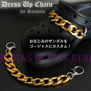 送料無料 【ゴールド】 サンダル ドレスアップ チェーン CHAIN ゴールド シルバー クロックス