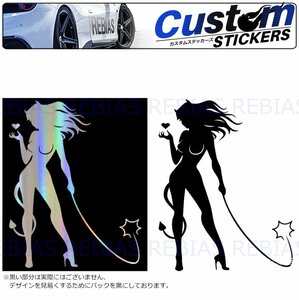 送料無料 【ブラック】 ウィップ デーモン demon ステッカー 鞭 悪魔 カスタム ドレスアップ セクシー