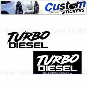 送料無料 【イエロー】 TURBO DIESEL ステッカー カスタム ドレスアップ ターボ ディーゼル