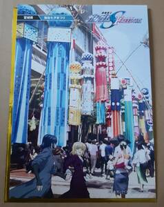 宮城県 機動戦士ガンダムSEED FREEDOM 15週目 入場者プレゼント 47都道府県ご当地ビジュアル ポストカード 来場者特典 仙台七夕まつり