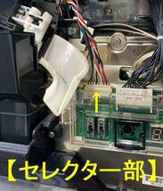 ☆★☆　コイン不要機 エンターライズ5号機筐体用　☆★☆_画像2