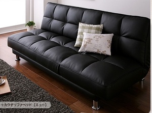  couch sofa bed Meu Mu black 