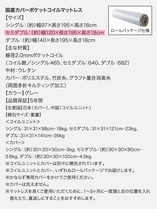 6段階高さ調節!頑丈天然木すのこベッド●ishurutoイシュルト●国産カバーポケットコイルマットレス付 セミダブル(ブラウン)_画像10