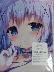 同人抱き枕カバー　ご注文はうさぎですか？　香風智乃　チノ　ごちうさ