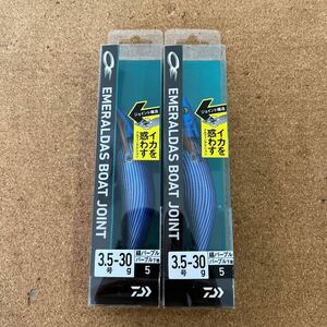 ダイワ　エメラルダス ボート　ジョイント 3.5号 30g 縞パープル　パープル下地　未使用品 2個セット