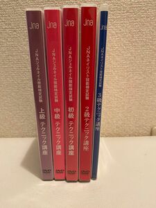 jnaネイリスト技能検定試験ジェルネイル技能検定試験ＤVD