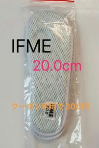 イフミー　中敷き　20.0cm