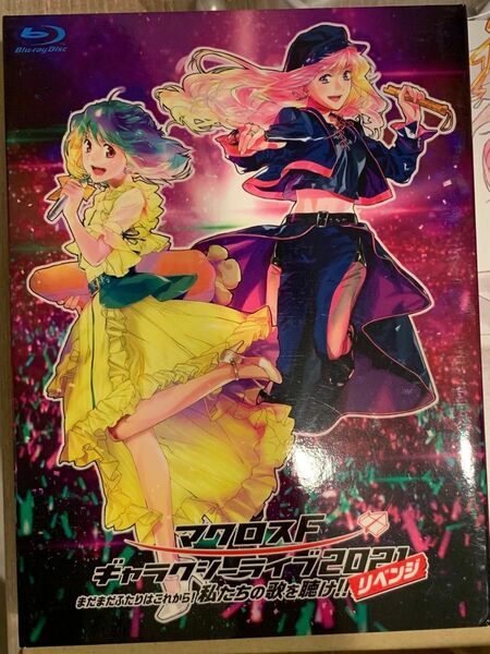 ※本日限定【限定盤】マクロスF　ライブ　2021 リベンジ　ブルーレイ