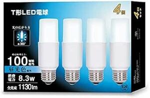 okalumi LED電球 100W形相当 E26口金 昼光色 T形タイプ 断熱材施工器具対応 全方向タイプ 電球型蛍光灯 EFD