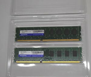 ADATA DDR3 1333MHz 4GB x 2枚　計8GB AD3U1333C4G9-2