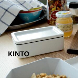 KINTO キントー　磁器製バターケース