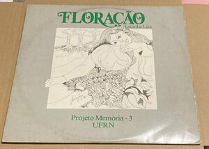 BRA盤80年代？音楽大学の自主レーベル！印象的なシンセ〜憂いを帯びたVOが絶妙なブラジリアンマイナーMPB！Lucinha Lira /Floracao