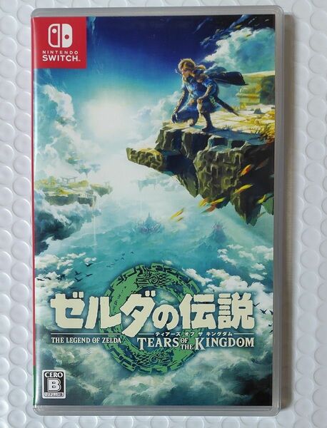 ゼルダの伝説 Tears of the Kingdom [通常版]　ティアーズオブザキングダム